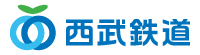 西武鉄道株式会社